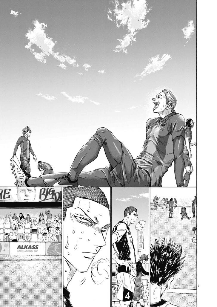 Ao Ashi, Chapter 407 image 09